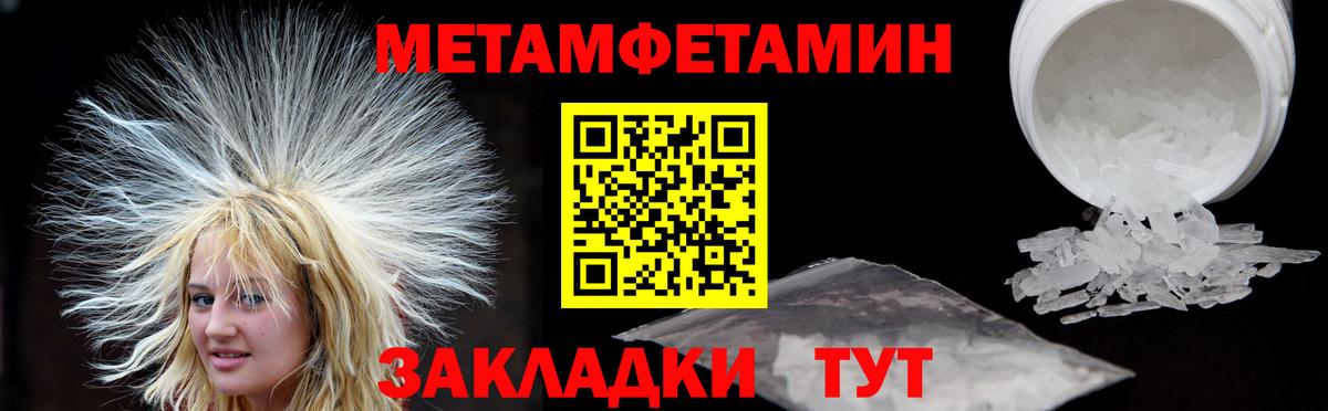 АМФЕТАМИН  Amphetamine 97%  Вход с VPN  Ирбит 