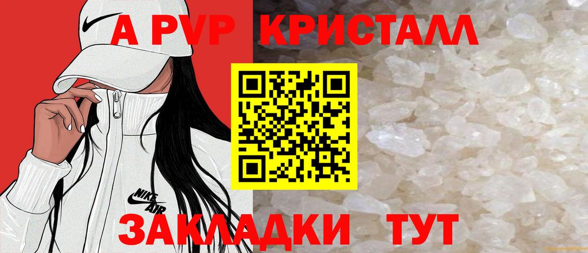 APVP крисы CK  А ПВП СК  Вход с VPN  А ПВП СК КРИС  Ирбит 