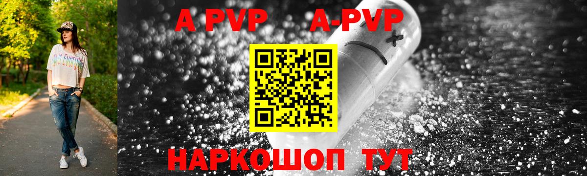 Alpha-PVP VHQ Ирбит