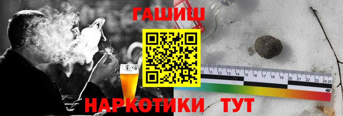 Ирбит  ГАШИШ  Вход с VPN  ГАШИШ индика сатива 