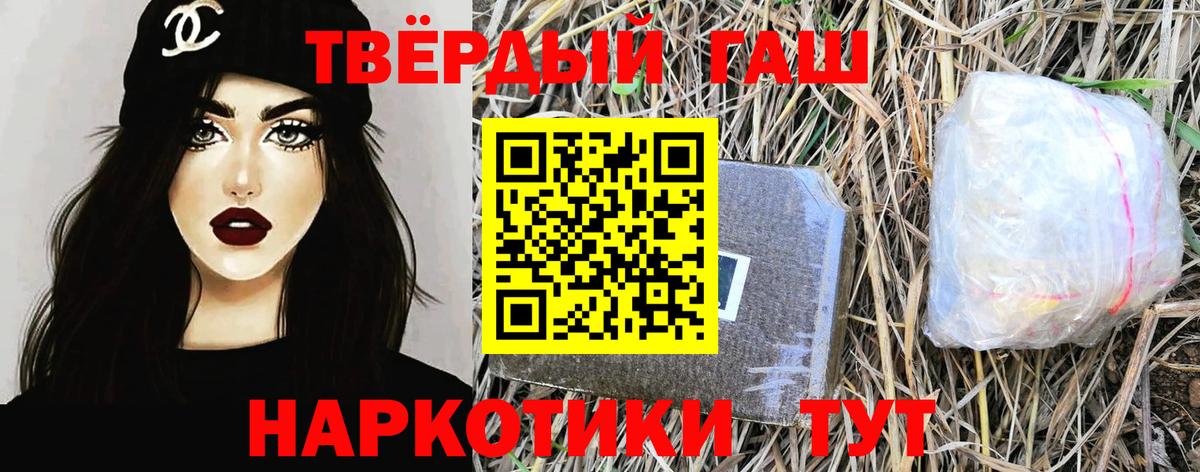ГАШ VHQ Ирбит