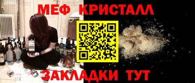 spice Кумертау