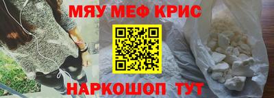 МДМА Кунгур