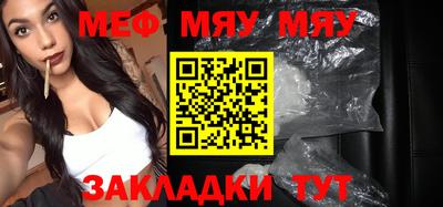 spice Кумертау