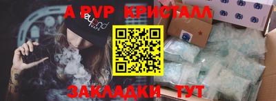 трава Краснодар