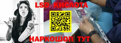 трава Краснодар