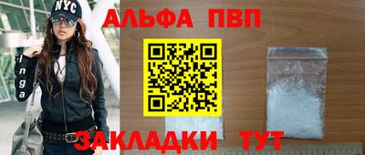 крисы Краснокаменск