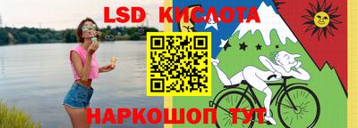 МДМА Кунгур