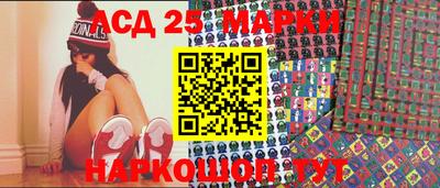 spice Краснознаменск