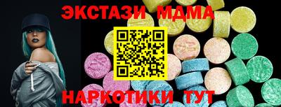 крисы Краснокаменск