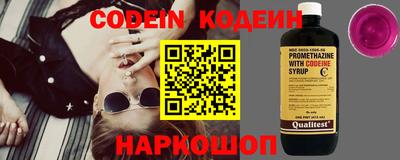spice Кумертау