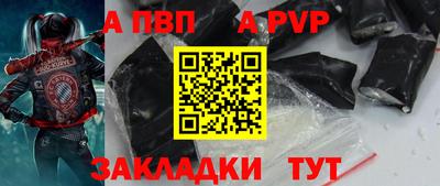 spice Кумертау