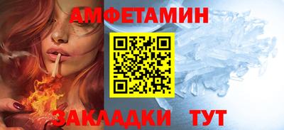 сатива Кулебаки