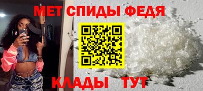 spice Краснознаменск