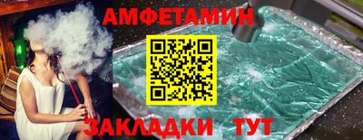 МДМА Кунгур