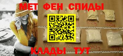 spice Кумертау