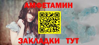 сатива Кулебаки