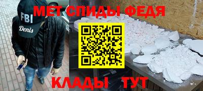 МДМА Кунгур