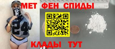 spice Кумертау