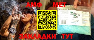 spice Кумертау