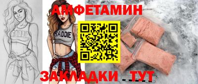 spice Краснознаменск