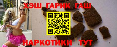 крисы Краснокаменск