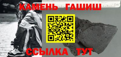крисы Краснокаменск