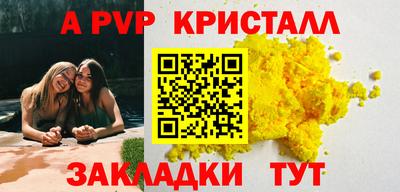 трава Краснодар