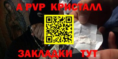 крисы Краснокаменск