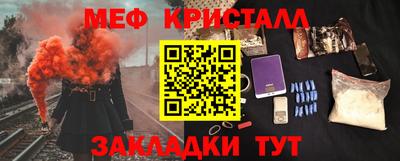 сатива Кулебаки