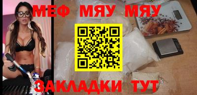 МДМА Кунгур