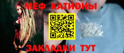 крисы Краснокаменск