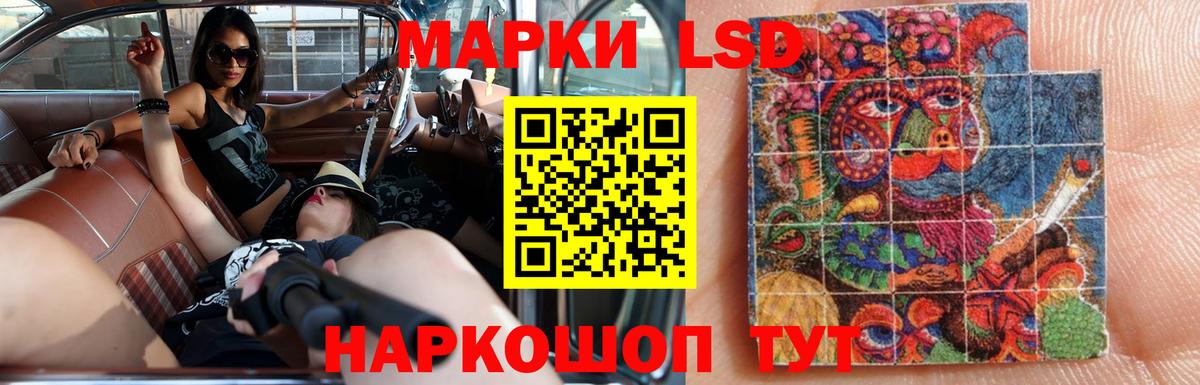 ЛСД экстази  Вход с VPN  Ирбит  LSD-25 экстази ecstasy 