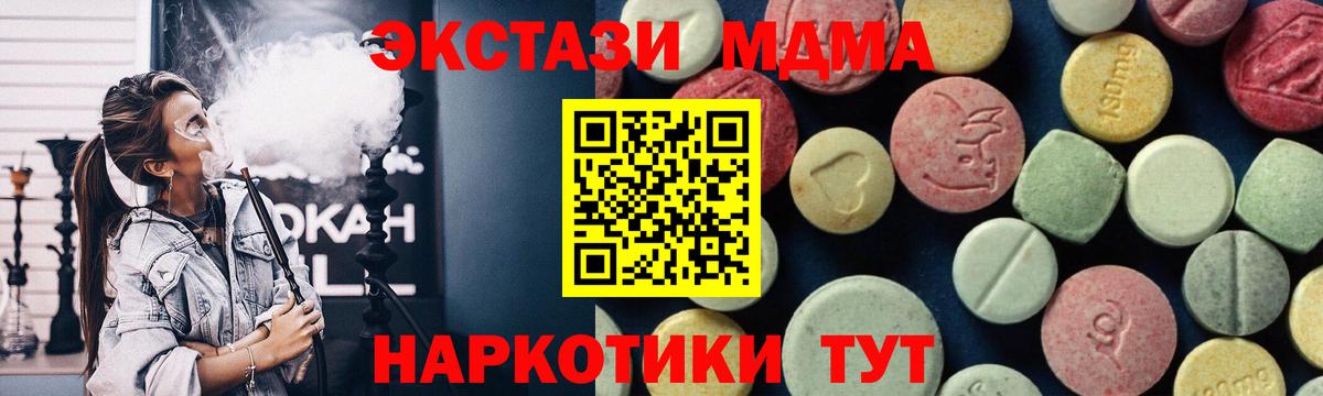 A-PVP Ирбит