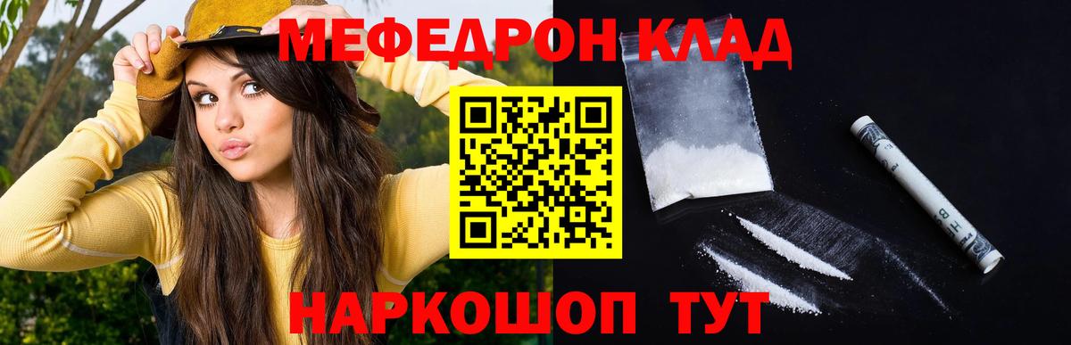 МЕФ Ирбит