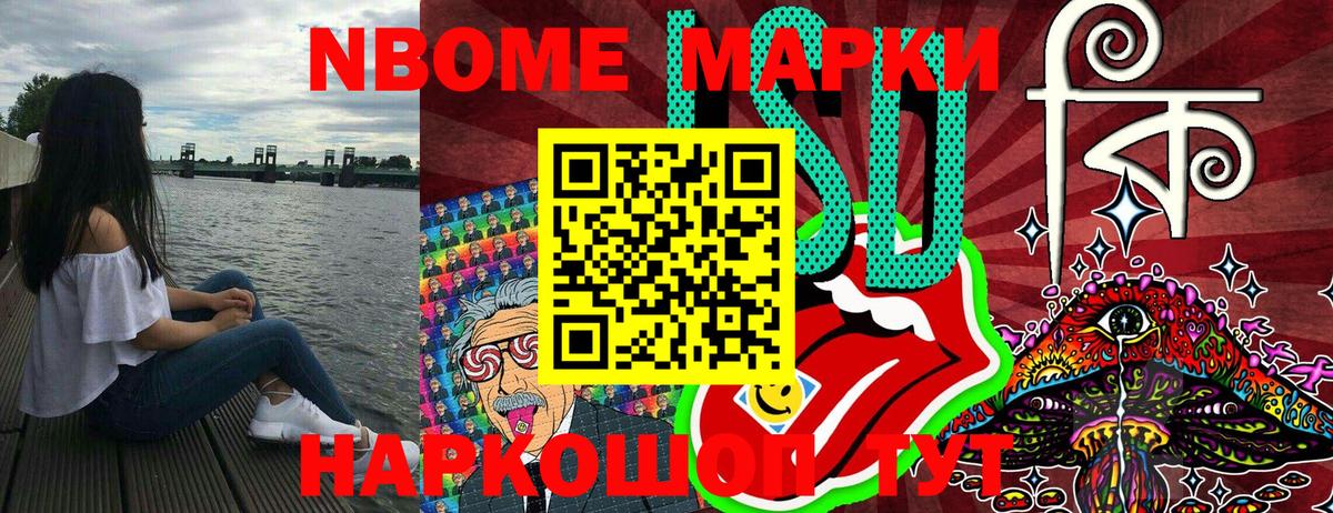 Ирбит  где продают наркотики  Вход с VPN  Наркотические марки 1,8мг 