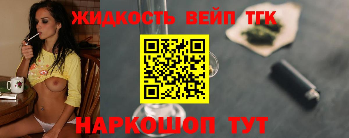 ТГК Wax Ирбит