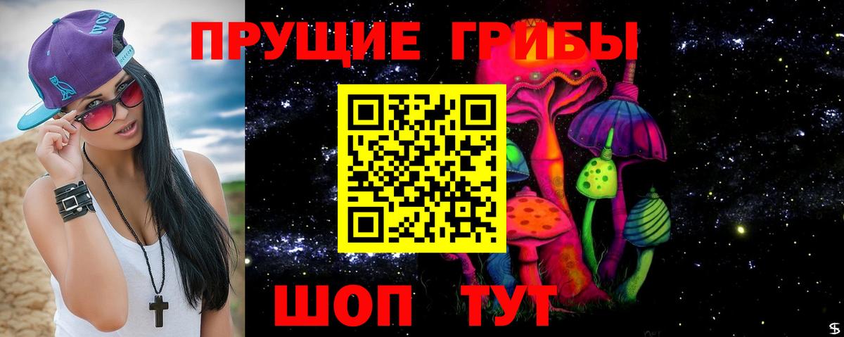 Ирбит  Псилоцибиновые грибы Magic Shrooms  Вход с VPN 