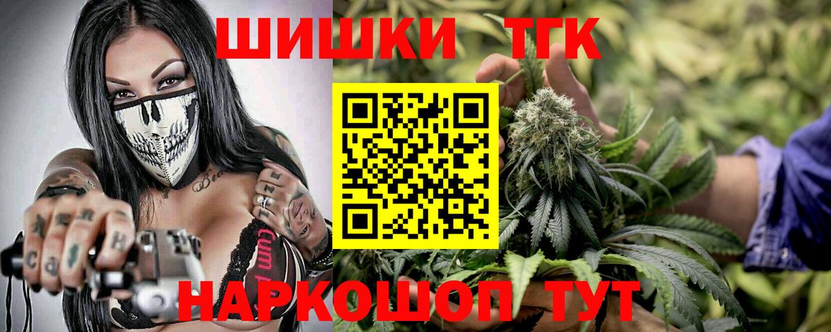 Каннабис индика  Марихуана SATIVA & INDICA  Вход с VPN  Ирбит 